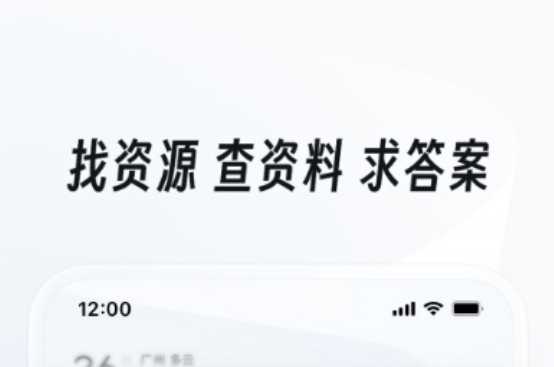 免费解压软件app 好用的解压软件最新排行榜