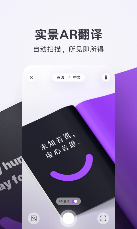 蒙语翻译软件有哪些 可以翻译蒙语的软件有哪些