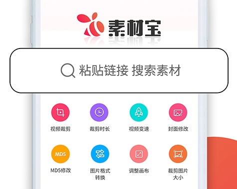 网站免费高清素材软件有哪些 热门的高清素材APP合集