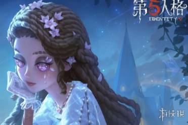 第五人格心理学家朱丽叶皮肤获取攻略