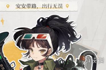 重返未来1999泥鯭的士导航语音获得方法