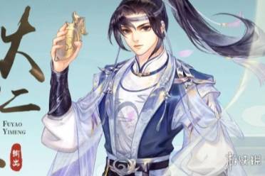 扶摇一梦狄仁杰门客一览