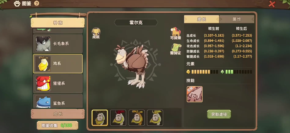 石器时代觉醒加点攻略分享 石器时代觉醒怎么加点