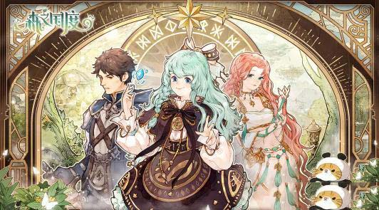森之国度兑换码最新汇总 森之国度兑换码怎么用