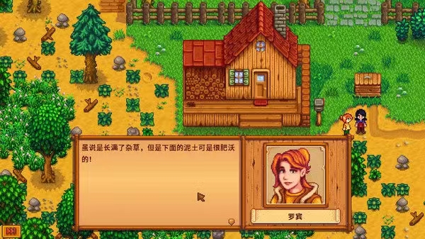 星露谷物语地晶怎么获得 星露谷物语地晶获取方法