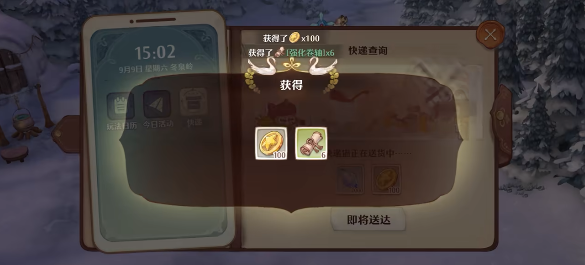 森之国度魔导卡牌有哪些 森之国度魔导卡牌攻略