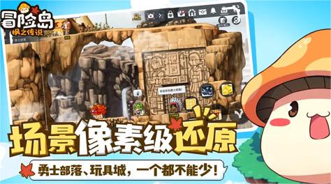 冒险岛枫之传说武器品质怎么提升 武器品质提升攻略