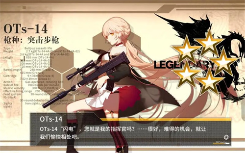 怎么训练招式少女前线2 少女前线2训练招式攻略