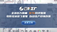 百万销量 好评如潮！独游《图形工厂》国内正式发售！独家Mods支持！