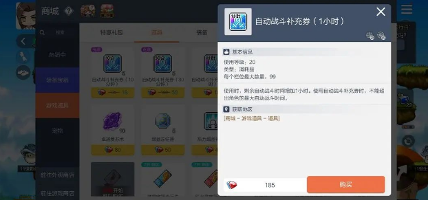 冒险岛枫之传说礼包码 礼包码兑换方式分享