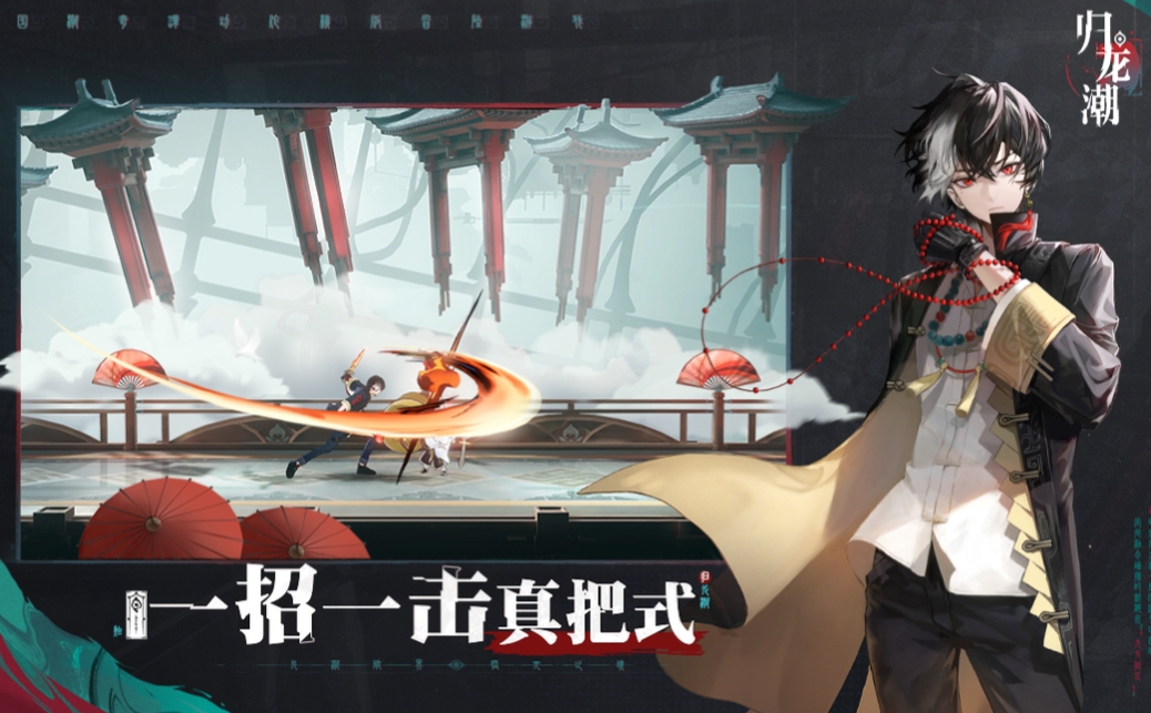归龙潮是什么类型的游戏 归龙潮游戏类型介绍