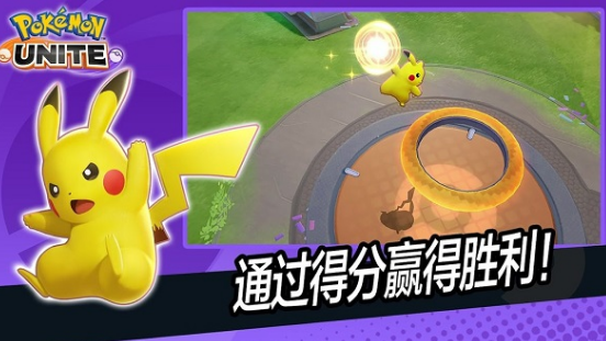 如何进入宝可梦大集结 宝可梦大汇总进入方式分享