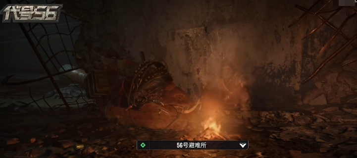 代号56什么时候发布 代号56下载安装