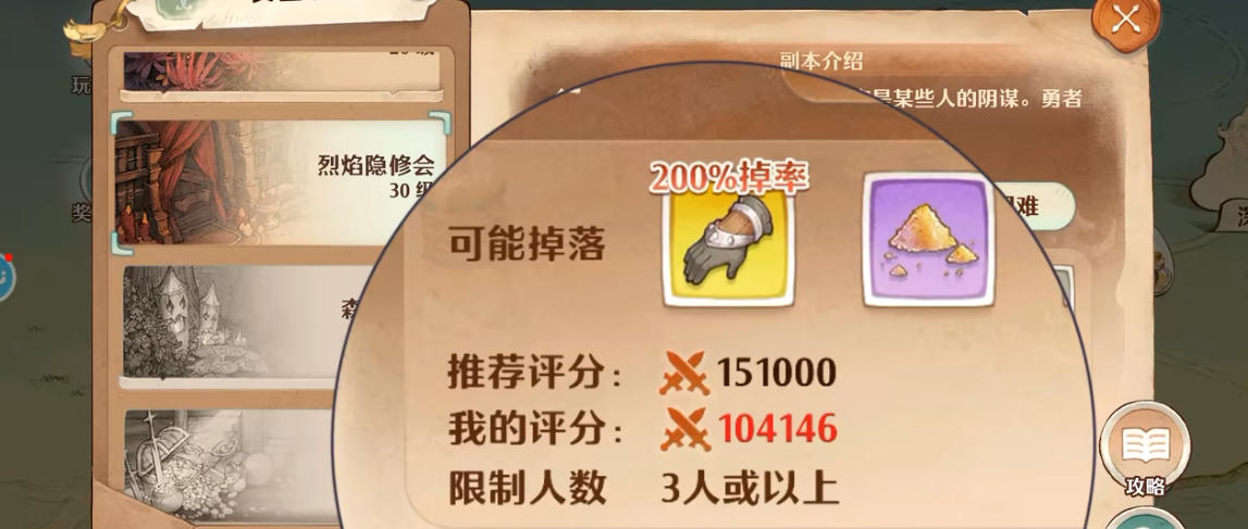 森之国度净化师在什么地方 净化师位置坐标介绍