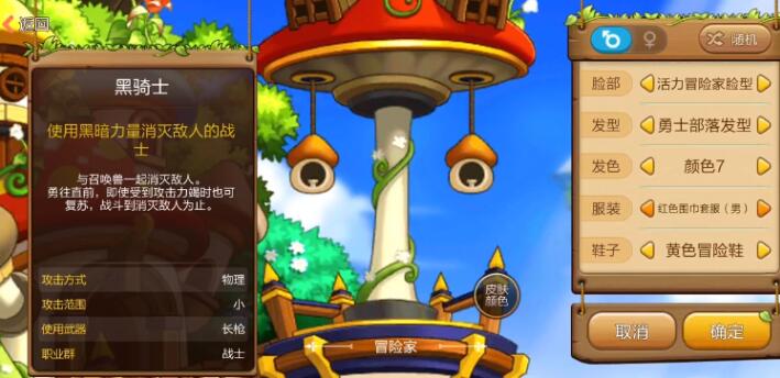 冒险岛枫之传说铭文怎么弄 冒险岛枫之传说铭文获取攻略