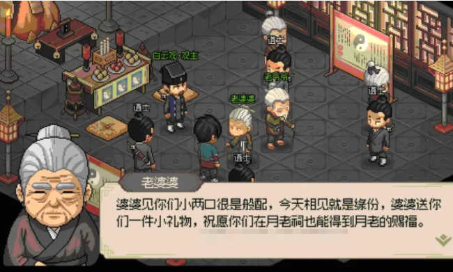 大侠立志传如何结缘 大侠立志传结缘方法