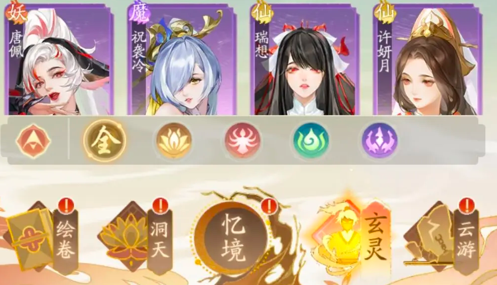 我自为道攻略 我自为道新手玩法介绍