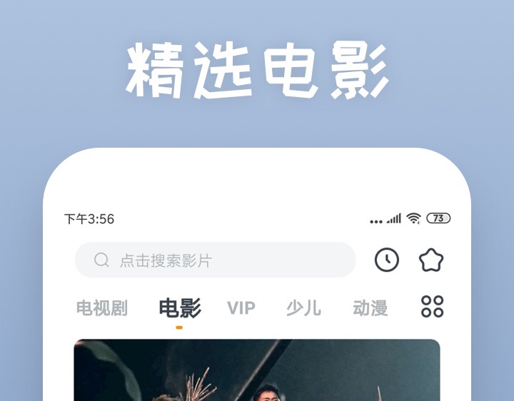 无广告高清永久免费追剧软件有哪些 无广告高清永久免费追剧软件有哪些