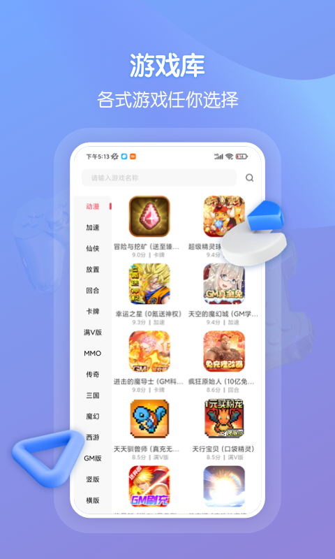 围棋app哪个更好用 玩围棋app下载有哪些