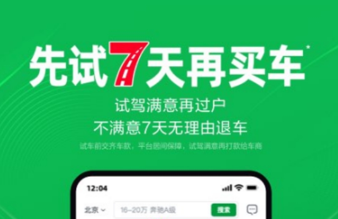 高清行车记录仪app车机版 好用的行车记录仪软件有哪些