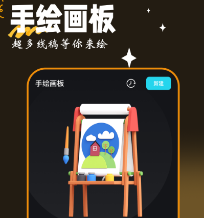 画平面图的软件有哪些 热门平面画图app合集