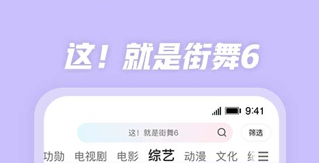 最近中文字幕mv免费软件哪个好 免费看MV的软件最新排行