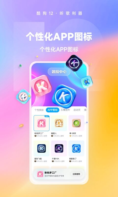 下载歌曲用什么软件免费 经典的歌曲APP有哪些