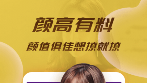 约会软件免费的有哪些 好用的约会工具有哪些