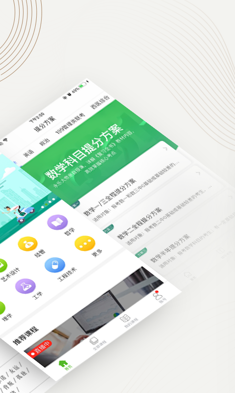 学习建模软件分享 用来学习建模的app软件有哪些