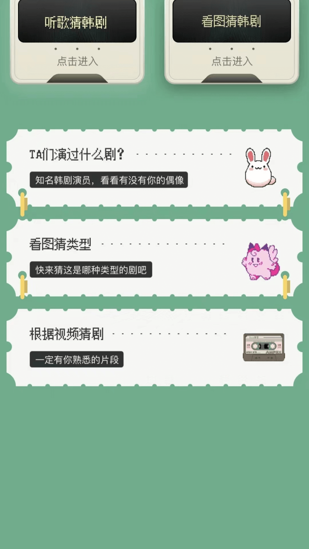 影视工厂免费追剧软件2023下载分享 免费追剧的软件哪个更好用