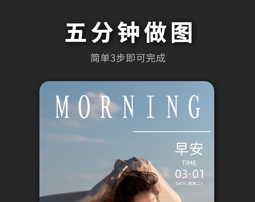 手机p图软件有哪些 手机p图的软件分享
