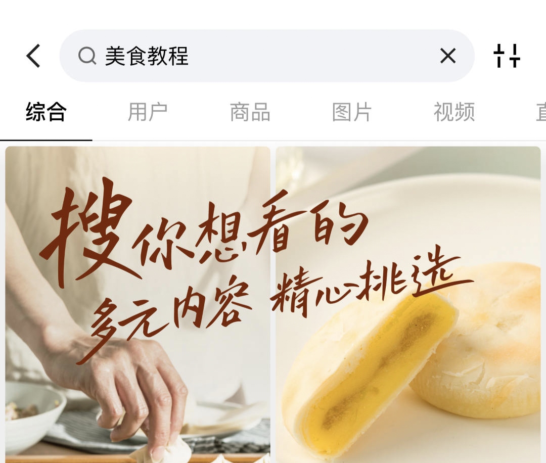 教男生穿搭的app最新排行 好用的穿搭工具有哪些