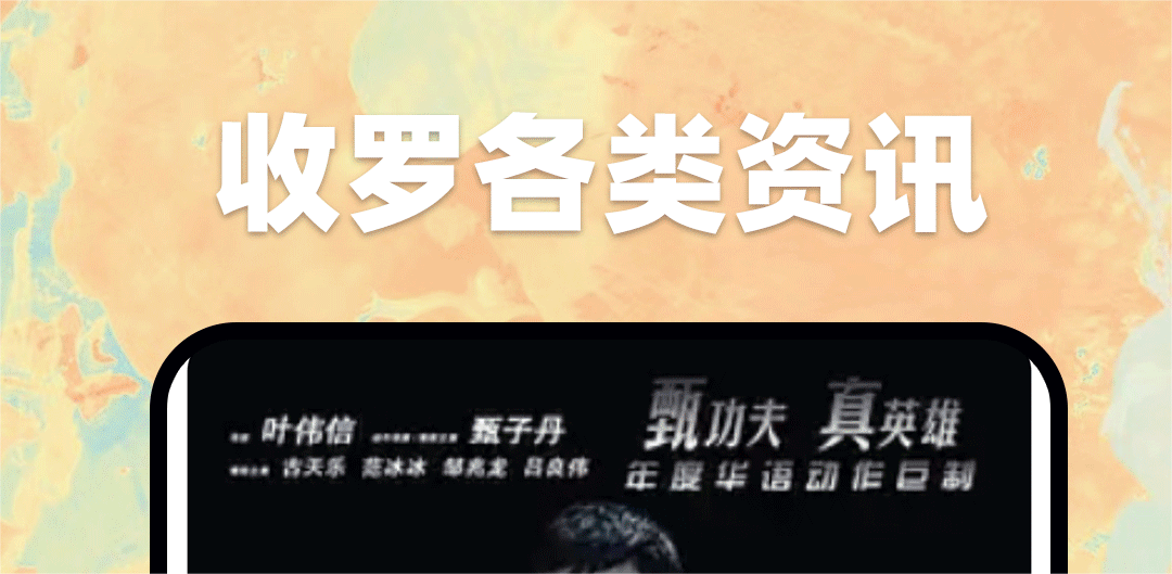 追韩剧的软件免费有哪些 追韩剧的软件免费下载