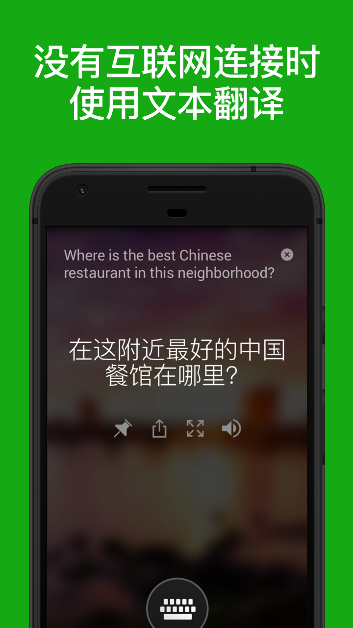 一键翻译英语软件有哪些 一键翻译英语软件2023最新排行榜