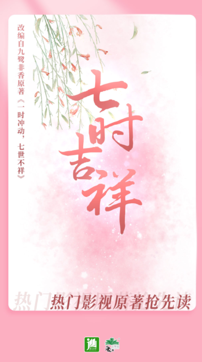 凡人修仙传小说免费阅读软件 免费的小说阅读软件有哪些