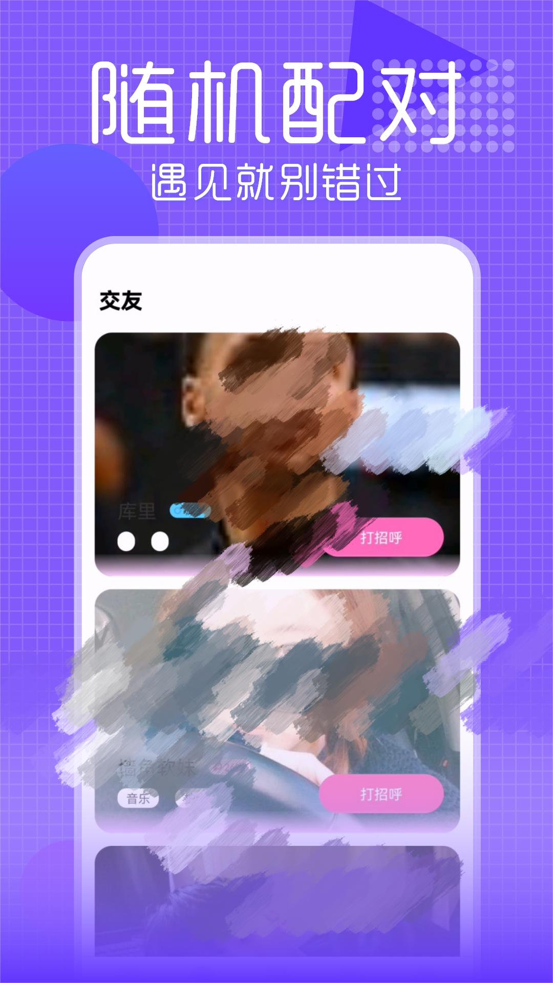语音聊天房间app有哪些 语音聊天房间app2023最新排行榜