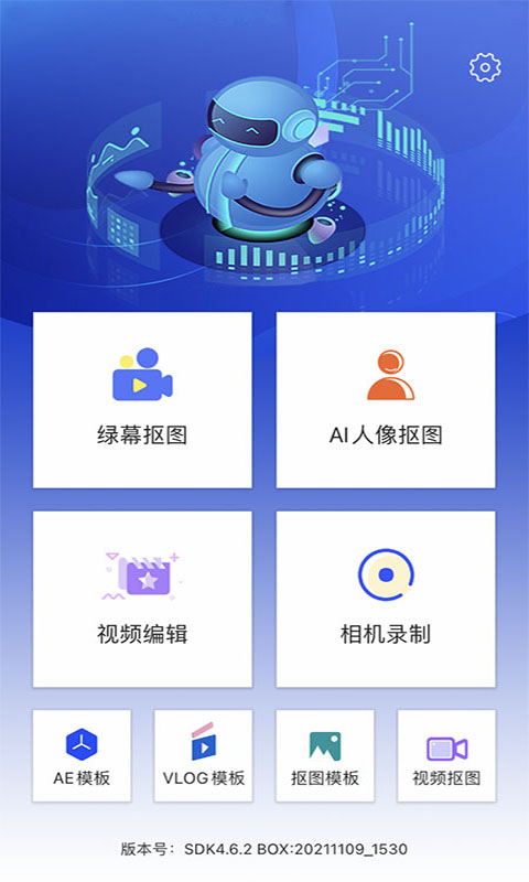 免费好用的视频剪辑软件有哪些 火爆视频剪辑软件有哪些