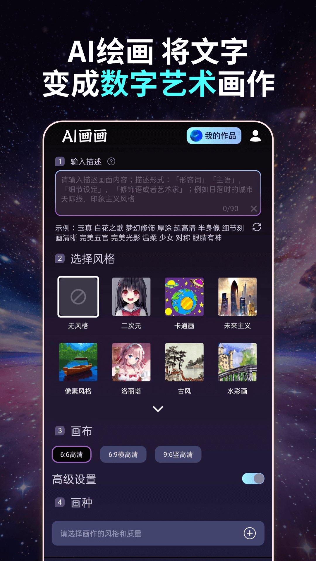 人工智能软件有哪些 人工智能的软件分享