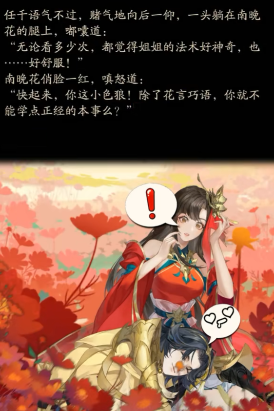 我自为道兑换码领取途径 我自为道兑换码分享