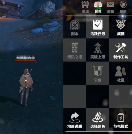龙之灵域设置有哪些 龙之灵域怎么设置好