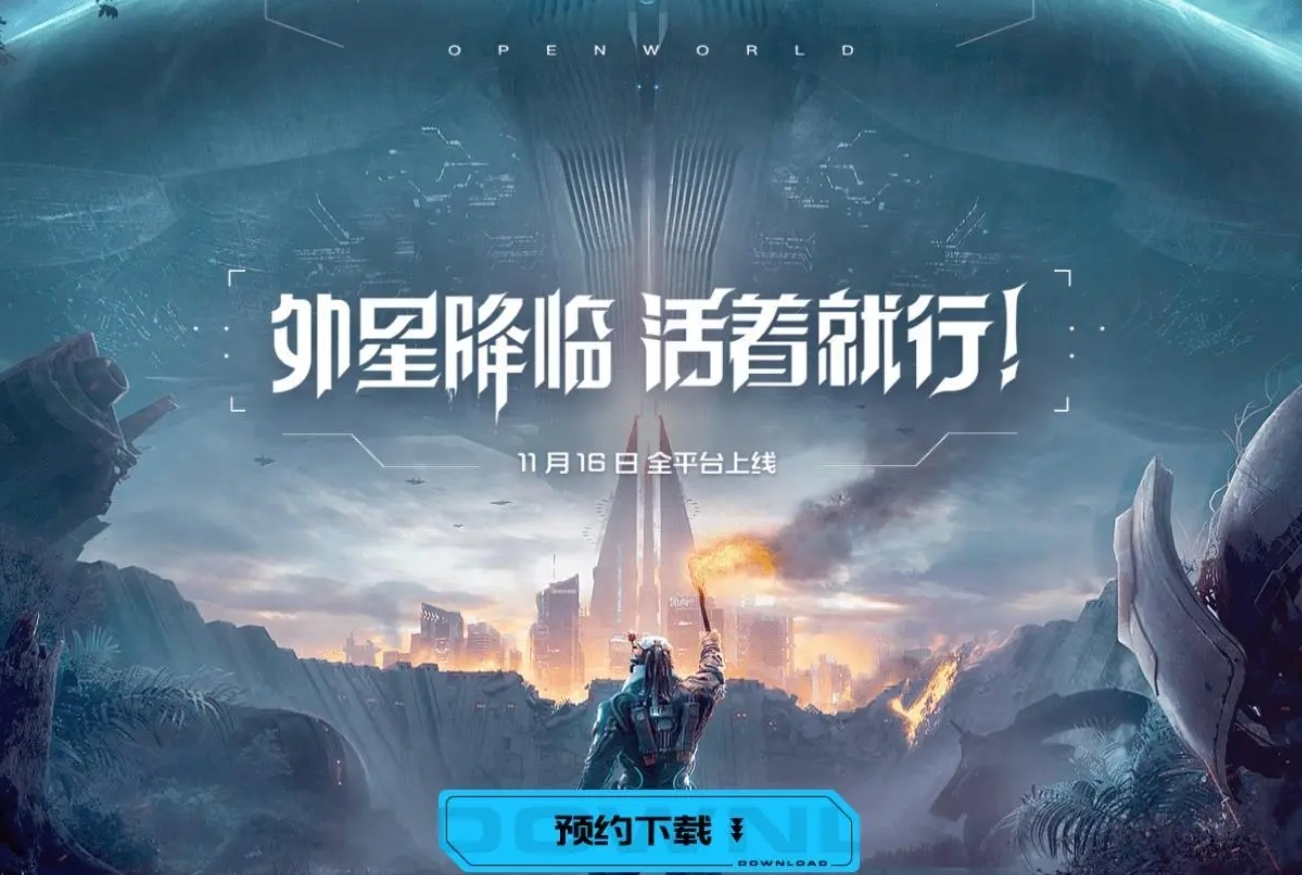 星球重启多久公测 星球重启公测时间