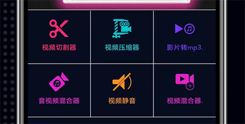 视频和图片合并成一个视频的软件有哪些 合并成视频的APP合集
