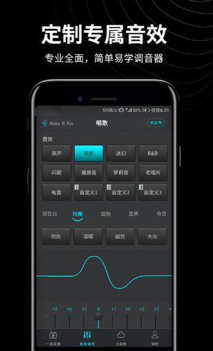 提升音频音质的软件有哪些 音频剪辑修复软件最新排行