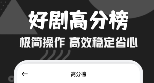 正版无广告追剧软件有哪些 没有广告的看剧软件最新排行