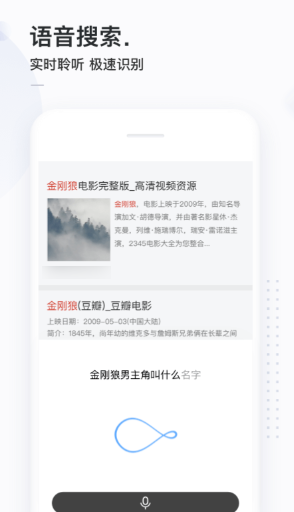 听声音识别歌曲的软件有哪些 听歌识曲工具最新排行榜