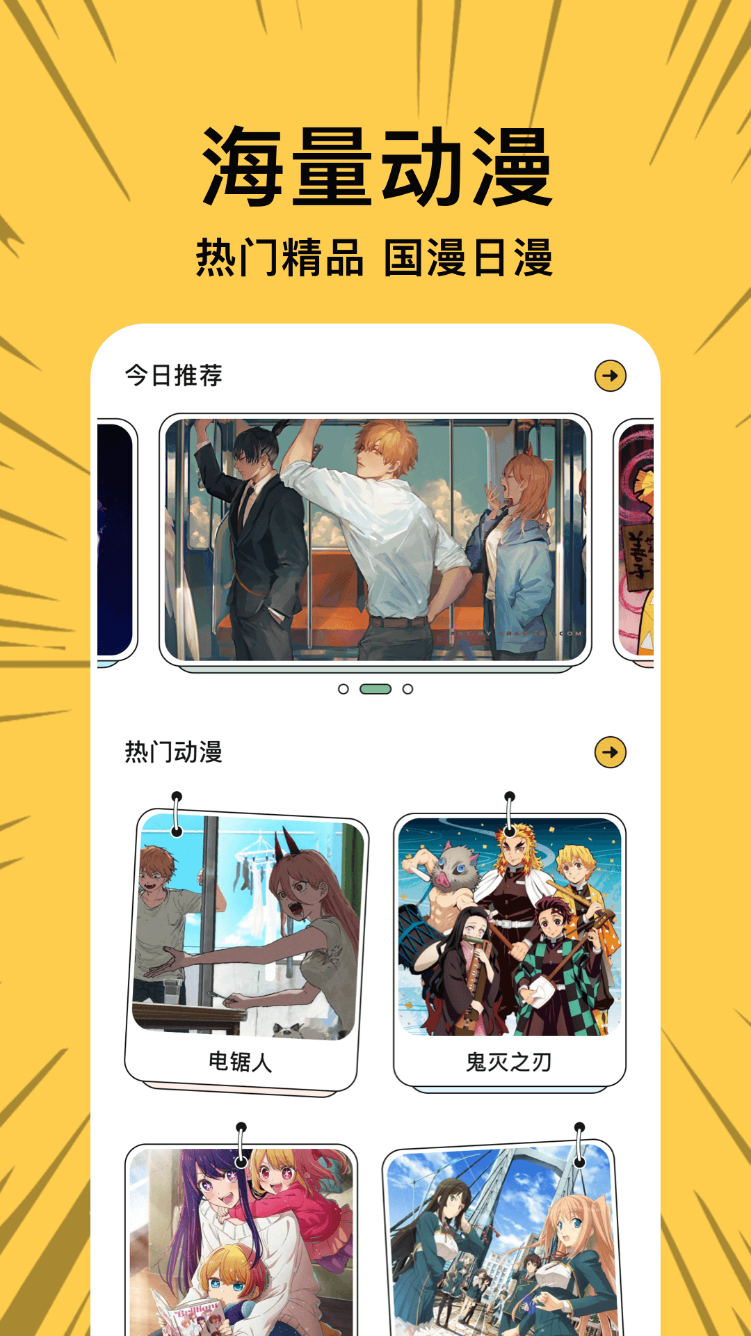 免费看漫画的软件有哪些 可以看免费漫画的软件有哪些