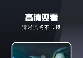 免费看电视剧app下载有哪些 免费看电视剧的app有哪些