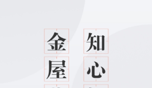 小说软件app哪个好 热门的看小说软件有哪些