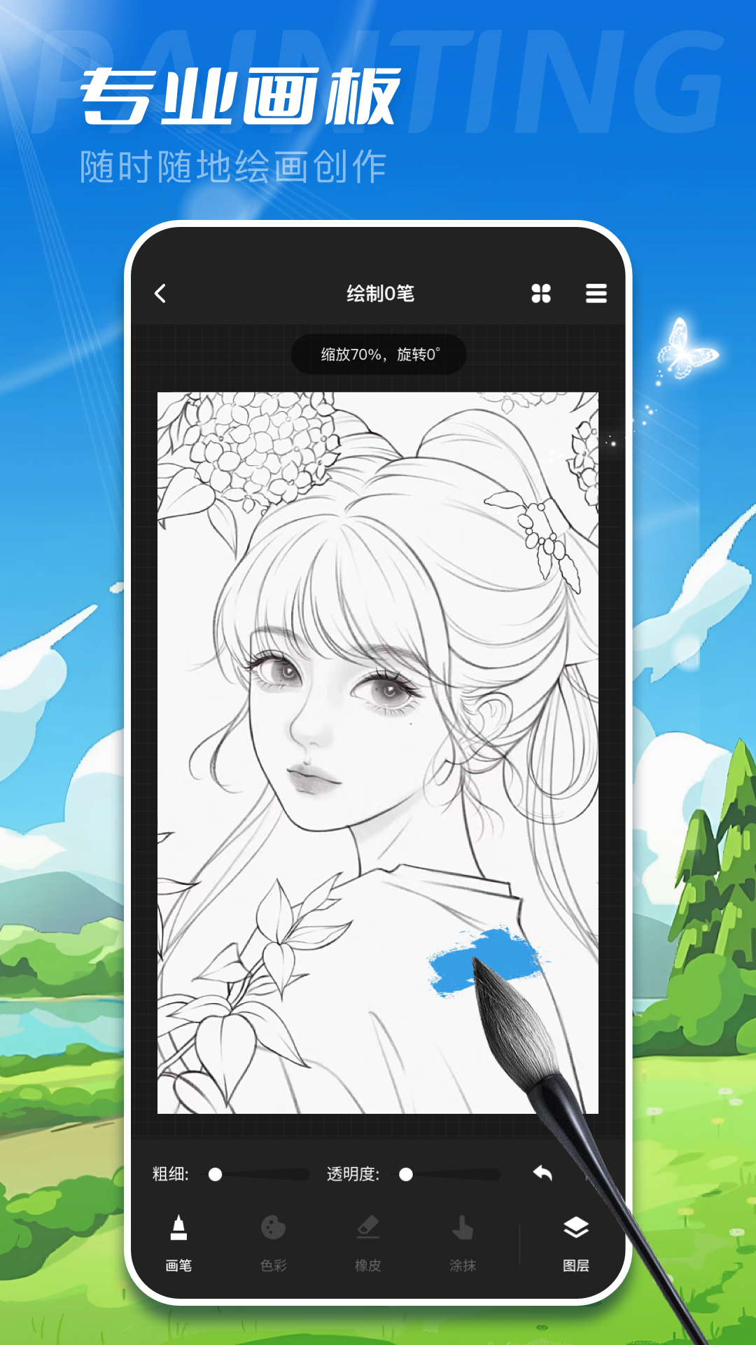 手机画画软件app有哪些 安卓画画软件最新排行榜