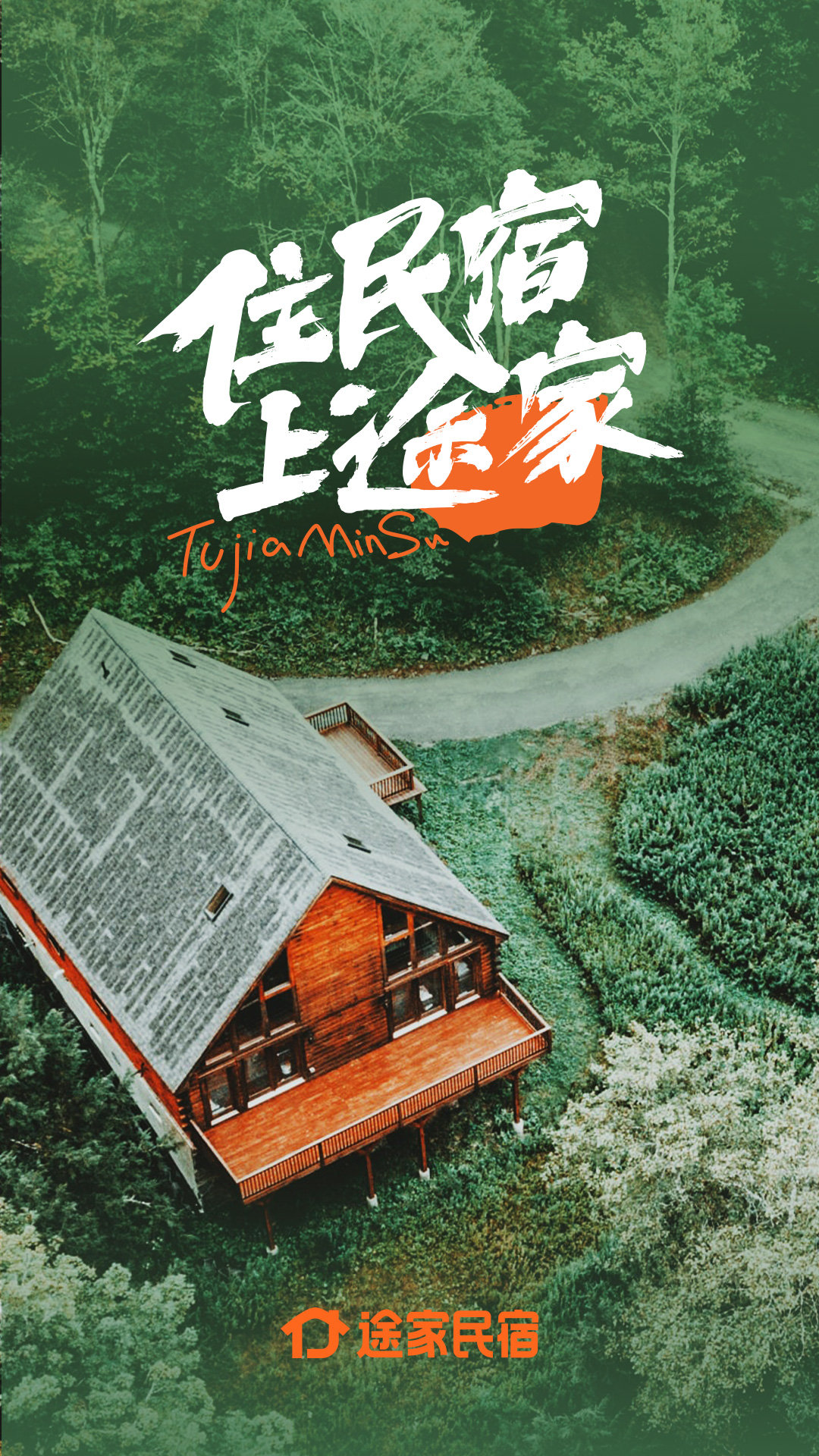 什么app订酒店最便宜 便宜好用的订酒店软件最新排行